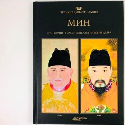 АРИА-Аиф Stationery