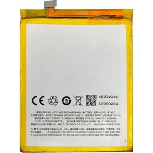 Dxqioo Meizu Phone Batteries