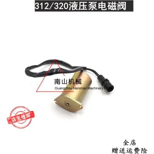 Free shipping Excavator 312/320 hydraulic pump solenoid valve, rotary solenoid valve, rotary solenoid valve, accessories