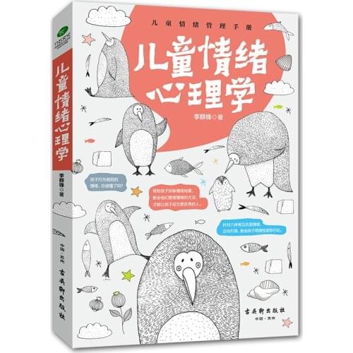 Childrens Emotional Psychology Book Child Psychology and Parenting Books fit for age 3- 12-AD