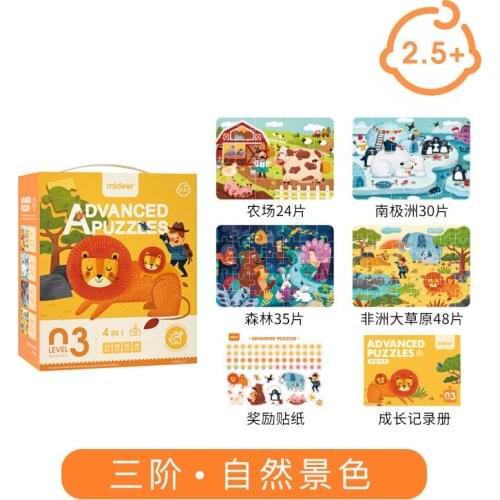 Toys & Hobbies Games and Puzzles educational toys advanced puzzles for babies to develop logical thinking juguetes montessori