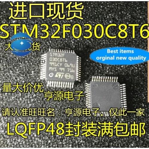 5PCS Microcontroller chip STM32F030C8T6 STM32F030C6T6 LQFP48 in stock 100% new and original