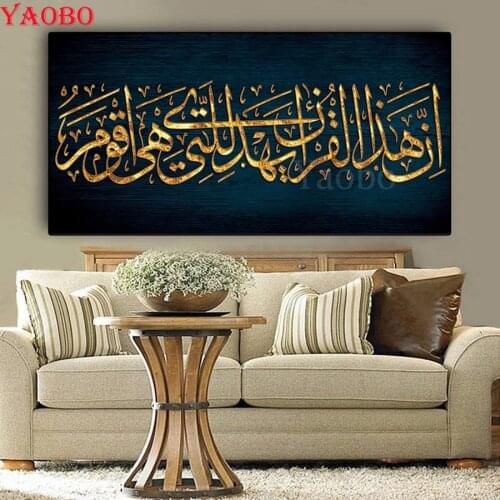 Big Size Diamond Embroidery Muslim Islamic Calligraphy Quran Picture Of Diamond Painting Full Square round drill Mosaic Diamond