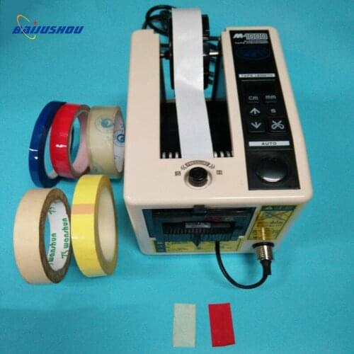Electric Tape Cutter Packing Tape Dispenser Paper Cutting Machine Shears