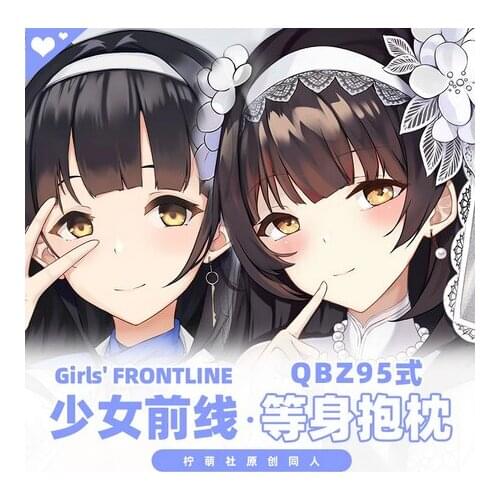 Anime Game Girls Frontline QBZ95 Hanayome Dakimakura Hugging Body Pillow Case Otaku Loli Pillow Long Cushion Cover Decorations