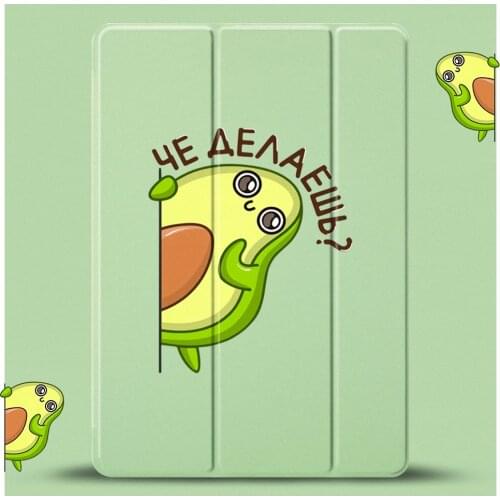 Cute Avocado For iPad Air 4 2020 Case Soft Silicone Back Protective Covers Fundas For iPad 7th 8th Generation 11 Pro 2020 Cases