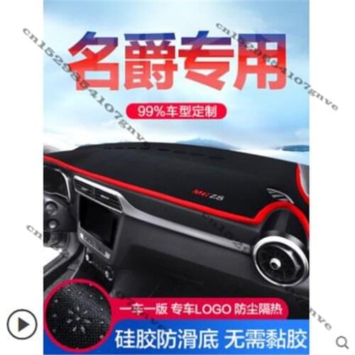 Car Dashboard Cover Sun Shade Non-slip Dash Mat Pad Carpet Car Stickers Interior Accessories For MG HS ZS 2017 2018 2019 2020