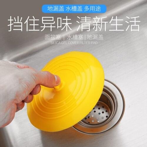 A2774 round Large Silicone Drain Stopper Floor Drain Cover Plug Straight Diameter 15cm Environmental Protection