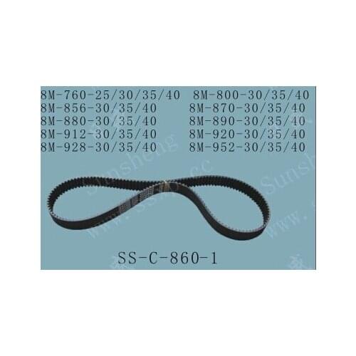 Embroidery machine servo motor belt - 8M*760/856/880/912/928/800/870/890/920/952*30/35/40 rubber belt