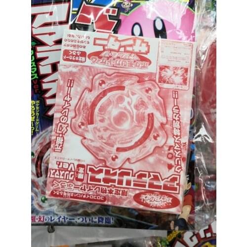 TAKARA TOMY Beyblade Burst Spinning Top 3rd Generation B-00 Top Book Limited Top