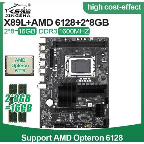 JINGSHA AMD X89 G34 Socket Motherboard set with AMD Opteron 6128 cpu and 2*8GB 1600MHZ DDR3 ECC REG Memory