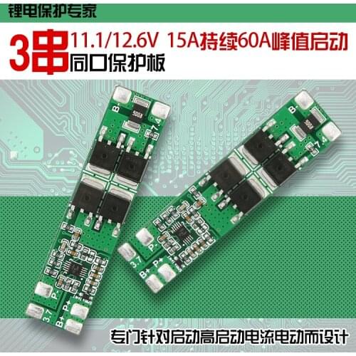 3 Series Protection Board Power Protection Board Power Tool Sweeper Vacuum Cleaner Electric Drill 12.6V 15A Lithium Battery