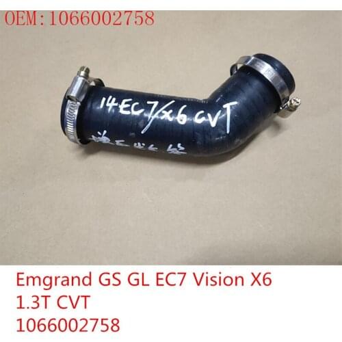 Turbocharger air outlet hose for Geely Emgrand GS GL EC7 Vision X6 1.3T CVT 1066002758 AT
