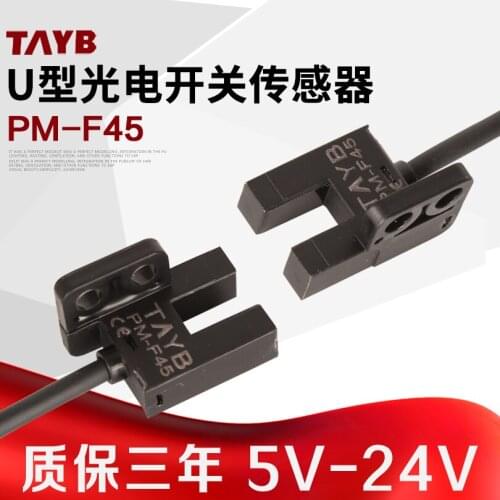 U Slot Type Micro Photoelectric Switch Sensor Limit Induction Switch PM-F45 NPN 5V-24V