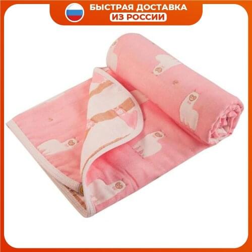 Пеленки для новорожденных Сонный Гномик China At AliExpress