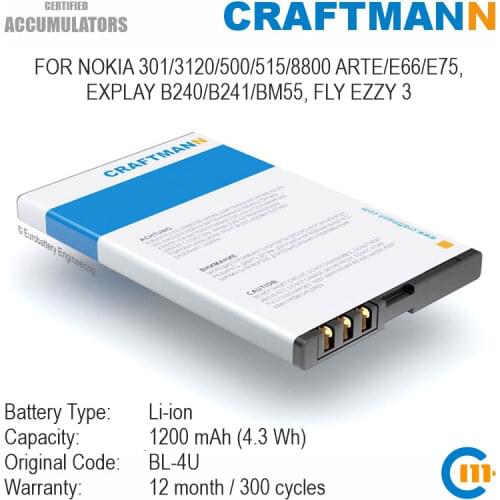 Craftmann Battery for Nokia 206/300/301/305/308/310/311/500/501/515/5530/8800 ARTE/ASHA/C5-03/E66, FLY EZZY 3 (B240/TITAN/BL-4U)