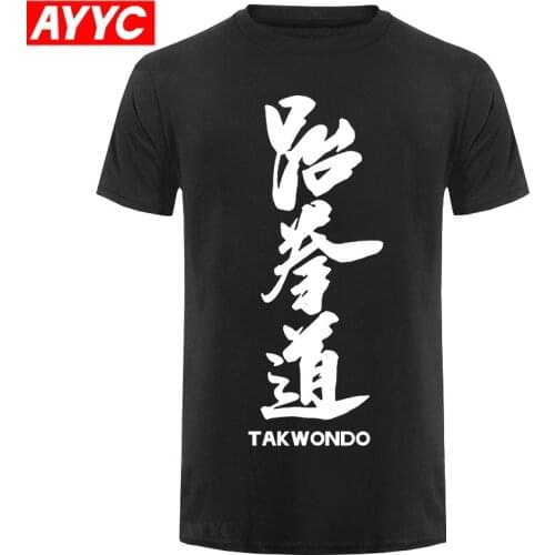 China Style New Fashion I Don't Need A Weapon Taekwondo T Shirts Men Summer Chinese Character Cotton T shirt Street Hip Hop