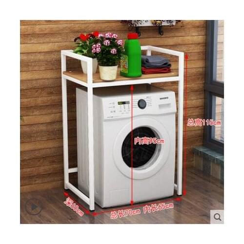 Washing machine rack roller wheel floor multi-layer shelf household bathroom storage storage rack balcony laundry cabinet