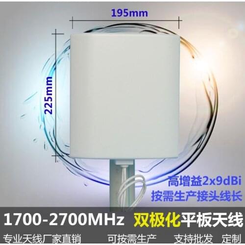 1700-2700mhz 3g/4g/lte Mimo Flat Antenna Both Polarization High Gain 9dbi Holding Pole Hanging