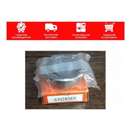 Подвеска и рулевое управление FKC China At AliExpress