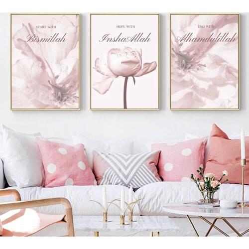 Calligraphy and Flowers Canvas Poster Allah Islamic Quotes Letters Arabic Wall Art Painting Gold Pink Print Muslim Decor Picture