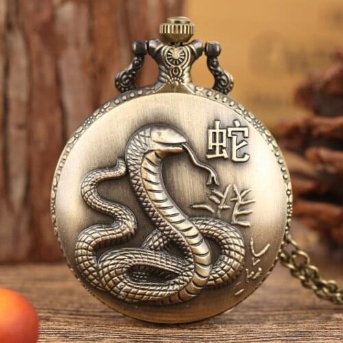Bronze Full Hunter Chinese Zodiac Snake Pocket Watch Pendant Necklace Chain Arabic Numerals Pendant Antique Clock Unisex Gifts