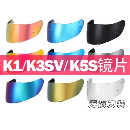 AGV Motorcycle Helmet Visor Goggles Lens K1 K3SV K5S Helmet General K3 Electroplating Mirror Aurora Anti-fog Film Full Helmet