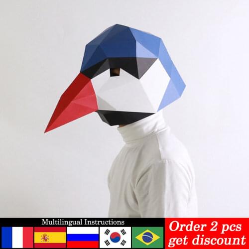 Pre-cut Blue Finch Bird Animal Adult Head Mask Paper Model,3D Low-poly Papercraft,Party Cosplay Prop,Handmade DIY Toy RTY073