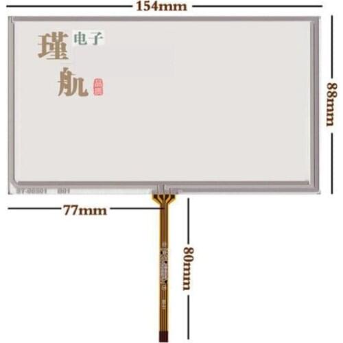 The new 6.5 Inch Touch Screen car DVD AT065TN14 PW065XS1 touch screen display 154*88