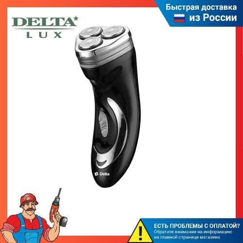 Delta Lux Shavers