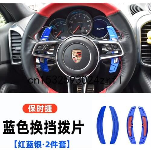 For PORSCHE Cayenne Cayman Macan Panamera Steering Wheel Shift Paddle Accessories