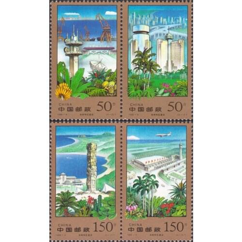 4 pcs Hainan Special Zone Construction 1998-9 China Post Stamps Postage Collection