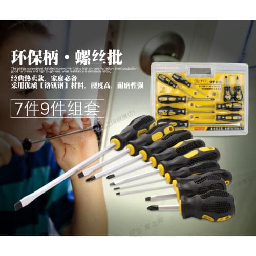 BESTIR taiwan tool chrome vanadium steel 3x75mm 5x75mm+- 6x38mm 6x100mm 8x200mm screwdrivers set