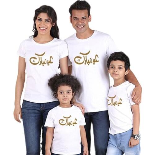 Ramadan Kareem T-Shirt Muslim Festival Cotton Family Matching Outfits Dad Mom and Kids Eid Al Fitr Family T Shirt Gift