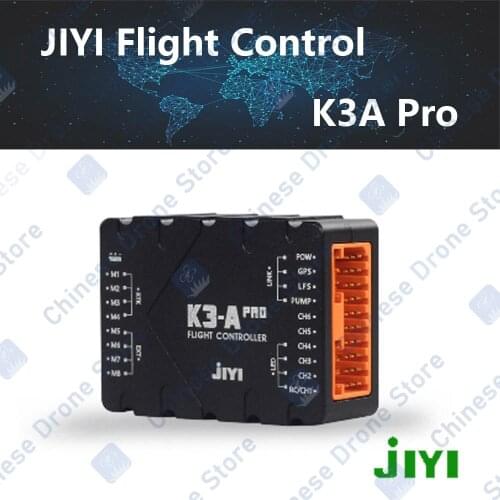 JIYI K3A PRO Standard dual GPS module K3-A parts are suitable for agricultural spray drone frame JIYI K3-A PRO flight controller