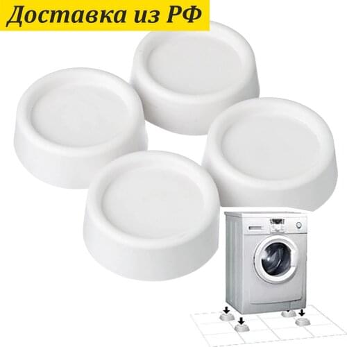 Ассорти Товаров Laundry Equipment