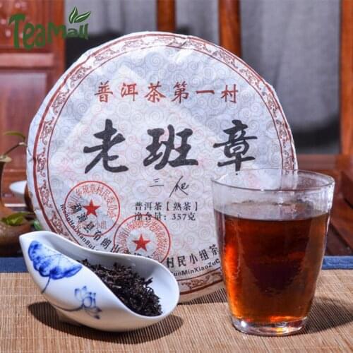 2008 Ripe Puer Chinese Tea First Village Old Banzhang Shu Puer Chinese Tea 357g