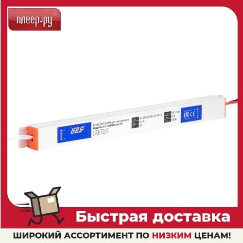 Elf Electrical Equipment