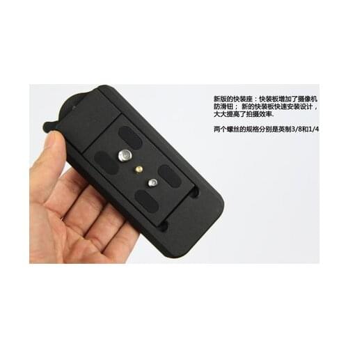 Jie Yang 3rd generation head quick release plate 0506,0507 ,0508,0509 tripod monopod universal Extended JY-0506