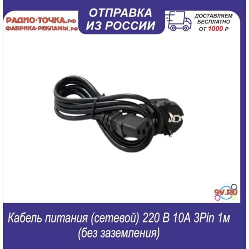 9V.ru Kitchen Appliances