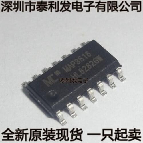 100% New&original In Stock MAP3516 MAP3516SIRH SOP14