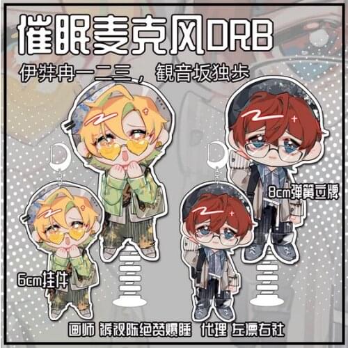 Anime Division Rap Battle Hypnosis Microphone Izanami Hifumi Keyrings Badge Brooch Pin Pendant Stand Figure Shake Fighter Toy