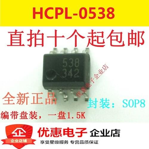 10PCS New original HCPL-0538 SOP8 patch