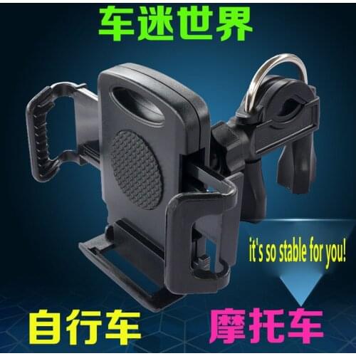 Fast lock Moto Motorcycle ATV Quad Handlebar GPS MP3 Cell Phone Mount for Yamaha Honda Kawasaki suzuki free shipping