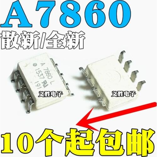 HCPL7860 New and original HCPL-7860 A7860 L K P N SOP8 Photoelectric isolation amplifier, high-speed optical coupling, light co
