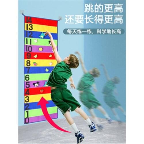 Carpet Kids Touch High Games Bounce Trainer Toys Promote Growth Fun Height Ruler Paste Dolls Outdoor Indoor Sports For Children