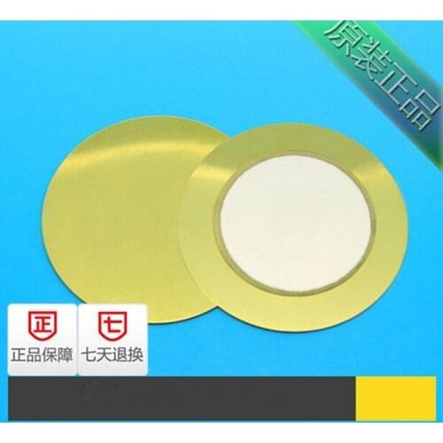 Buzzer 27MM Diameter Bare copper ,Piezoelectric Ceramic pieces Copper Buzzer Film Gasket New and original 50pcs/lot