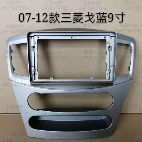 For MITSUBISHI GALANT 2007-2012 Car Fascia Navigation Fascias Dash Frame Kit For 9" Universal Android Multimedia Player