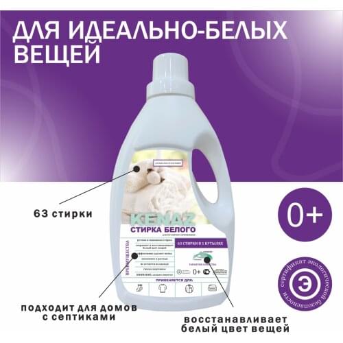 Стиральные порошки Kenaz China At AliExpress