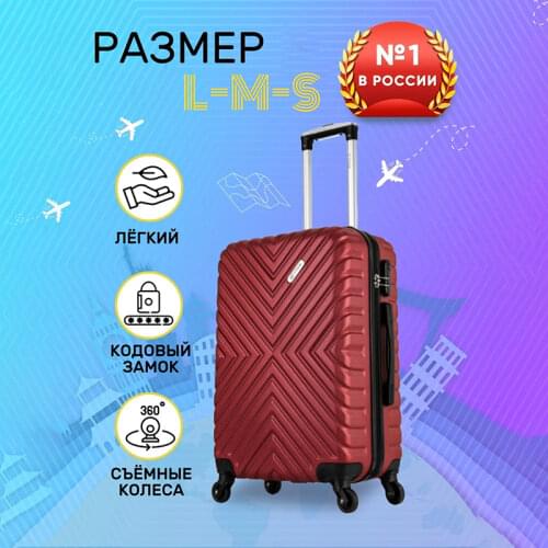 L"acase Bags And Suitcases